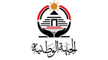 السبت القادم: ‘الجبهة الوطنية’ تقدم رؤيتها لخدمة المواطنين في مؤتمر جماهيري بالقليوبية