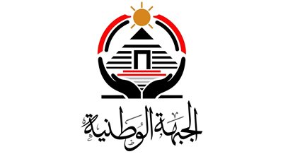 السبت القادم: ‘الجبهة الوطنية’ تقدم رؤيتها لخدمة المواطنين في مؤتمر جماهيري بالقليوبية السبت القادم: ‘الجبهة الوطنية’ تقدم رؤيتها لخدمة المواطنين في مؤتمر جماهيري بالقليوبية