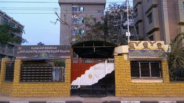 نتائج الشهادة الإعدادية في المنوفية بالاعتماد على الاسم ورقم الجلوس نتائج الشهادة الإعدادية في المنوفية بالاعتماد على الاسم ورقم الجلوس