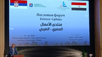 أحمد الوكيل يطالب بإقامة شراكة صناعية وتجارية ثلاثية بين مصر وصربيا والأسواق الحرة