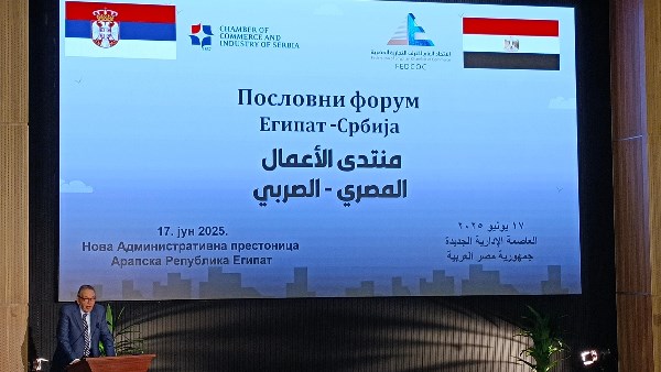 أحمد الوكيل يطالب بإقامة شراكة صناعية وتجارية ثلاثية بين مصر وصربيا والأسواق الحرة أحمد الوكيل يطالب بإقامة شراكة صناعية وتجارية ثلاثية بين مصر وصربيا والأسواق الحرة