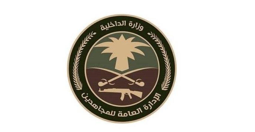 قوات إدارة المجاهدين بجازان توقف شخصًا لترويجه نبات القات المخدر قوات إدارة المجاهدين بجازان توقف شخصًا لترويجه نبات القات المخدر