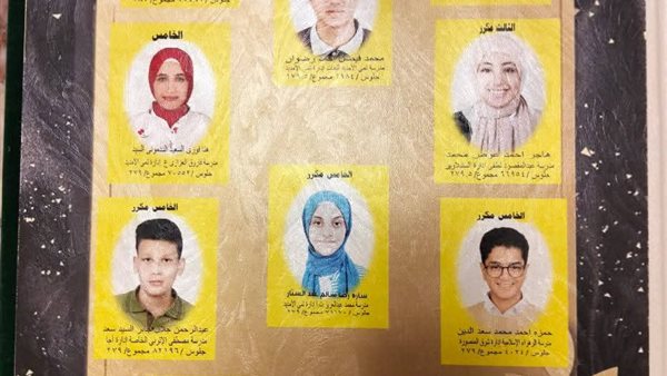 تعرّف على الأوائل في الشهادة الإعدادية بالدقهلية مع تحقيق نسبة نجاح 90.2% تعرّف على الأوائل في الشهادة الإعدادية بالدقهلية مع تحقيق نسبة نجاح 90.2%