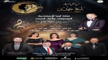 في إطار أنشطة وزارة الثقافة… حفلات الموسيقار بليغ حمدي في أوبرا الإسكندرية.