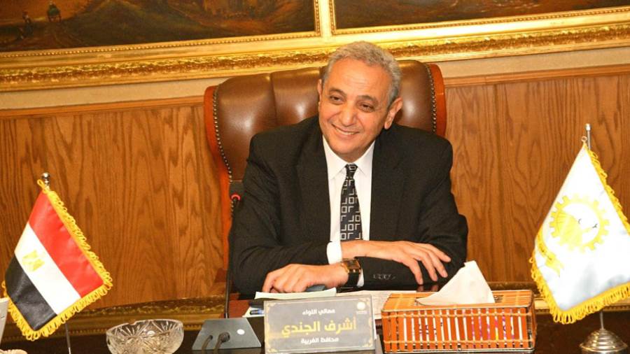 ضمن الإطار الوطني.. 30 مشروعًا حديثًا بتمويل 4.5 مليون جنيه في محافظة الغربية. ضمن الإطار الوطني.. 30 مشروعًا حديثًا بتمويل 4.5 مليون جنيه في محافظة الغربية.