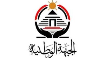 السبت المقبل.. “الجبهة الوطنية” تقدم رؤيتها لخدمة المواطنين في مؤتمر شعبي بالقليوبية