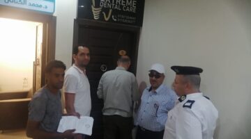 إغلاق ومصادرة 5 عيادات طبية ومختبرات غير مطابقة في دمياط الجديدة