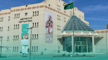 مدينة المنورة: فتح باب التسجيل للالتحاق بالتعليم العام لمن هم فوق 21 عامًا