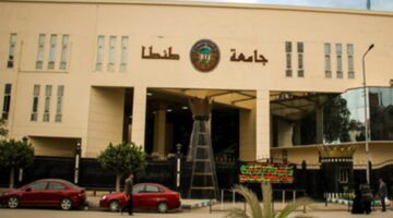 صور: جامعة طنطا تحقق تقدمًا ملحوظًا بـ 103 مراكز في تصنيف عالمي