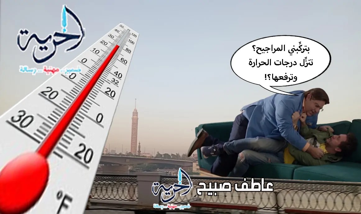 حالة الطقس خلال الأيام القادمة: انخفاض ثم ارتفاع في درجات الحرارة مع ظهور شبورة ورياح نشطة. حالة الطقس خلال الأيام القادمة: انخفاض ثم ارتفاع في درجات الحرارة مع ظهور شبورة ورياح نشطة.