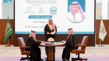 الأمير حسام بن سعود يشارك في توقيع اتفاقية تعاون بين أمانة الباحة ووزارة الرياضة بالمنطقة