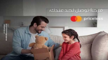 بنك التعمير والإسكان يمنح حاملي بطاقات ماستركارد إمكانية الاستفادة من عضوية أمازون برايم مجانًا