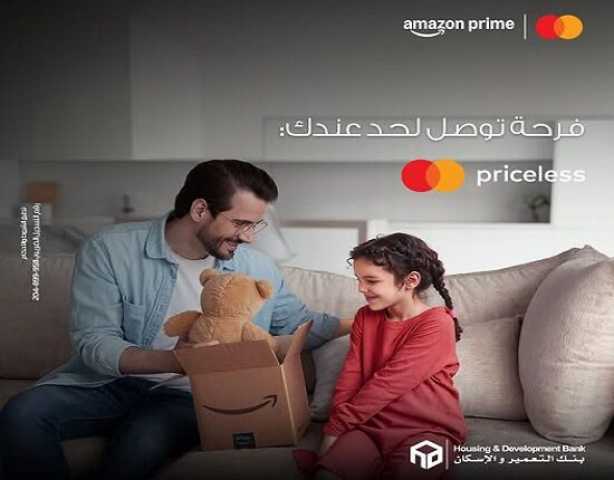 بنك التعمير والإسكان يمنح حاملي بطاقات ماستركارد إمكانية الاستفادة من عضوية أمازون برايم مجانًا بنك التعمير والإسكان يمنح حاملي بطاقات ماستركارد إمكانية الاستفادة من عضوية أمازون برايم مجانًا