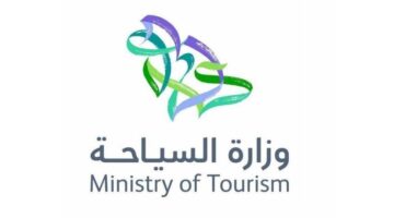 جولات رقابية للسياحة في مكة المكرمة لضمان مستوى خدمات عالى للزوار.