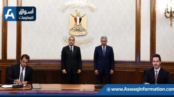 توقيع اتفاقية تعاون بين “أدد العقارية” و”حياة العالمية” لتعزيز الاستثمارات في قطاع الفنادق والسكن.