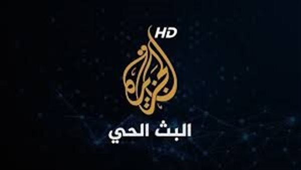 تحديث تردد قناة الجزيرة مباشر لعام 2025 على نايل سات وعرب سات بدقة HD