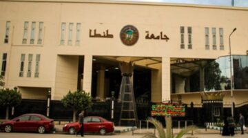 جامعة طنطا تحرز تقدمًا بـ 103 مراكز في تصنيف US News لتدخل ضمن أفضل 500 جامعة على مستوى العالم