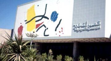 فعاليات ثقافية غنية في الإسماعيلية لتعزيز الوعي وزيادة الانتماء