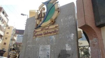 طالبة تتقدم ببلاغ حول سرقة مبلغ من المال لمشروع تخرجها أمام جامعة الفيوم.