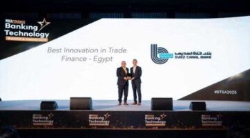بنك قناة السويس يحصل على جائزة «أفضل ابتكار في التمويل التجاري بمصر 2025» من مجلة MEA Finance