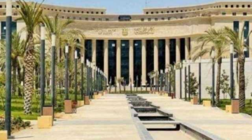 البنك المركزي يسحب 276.10 مليار جنيه من 24 مصرفاً من خلال مزاد السوق المفتوحة
