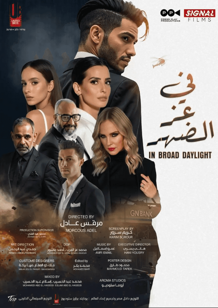 محمود حجازي يتعرض لإصابة أثناء تصوير مشروعه الفني الجديد (خاص) محمود حجازي يتعرض لإصابة أثناء تصوير مشروعه الفني الجديد (خاص)