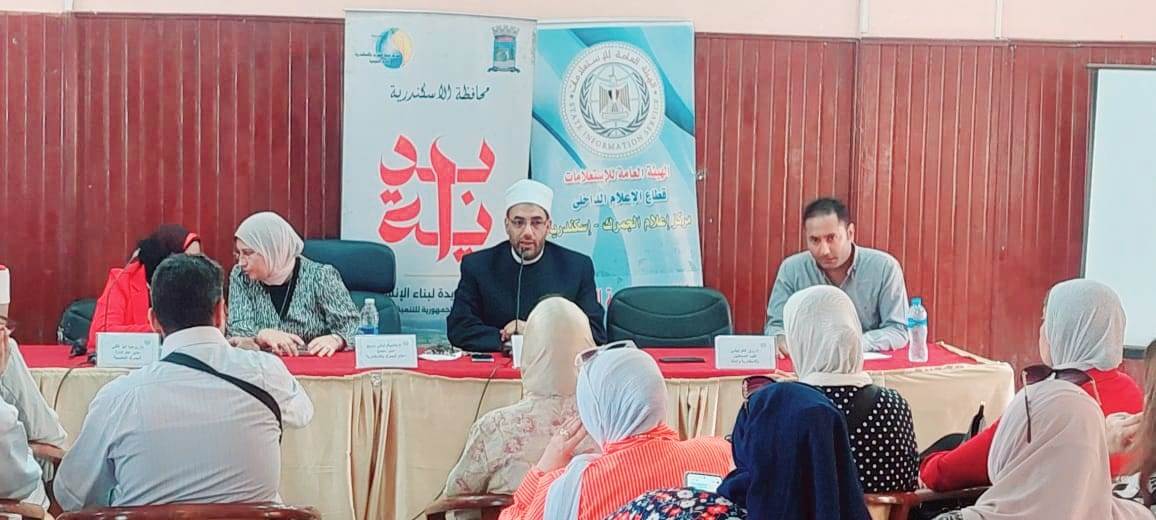 مدير أوقاف الإسكندرية يشارك في ندوة بعنوان “الإعلام الحديث وتأثيره على الأمن الفكري” بمجمع إعلام الجمرك مدير أوقاف الإسكندرية يشارك في ندوة بعنوان “الإعلام الحديث وتأثيره على الأمن الفكري” بمجمع إعلام الجمرك