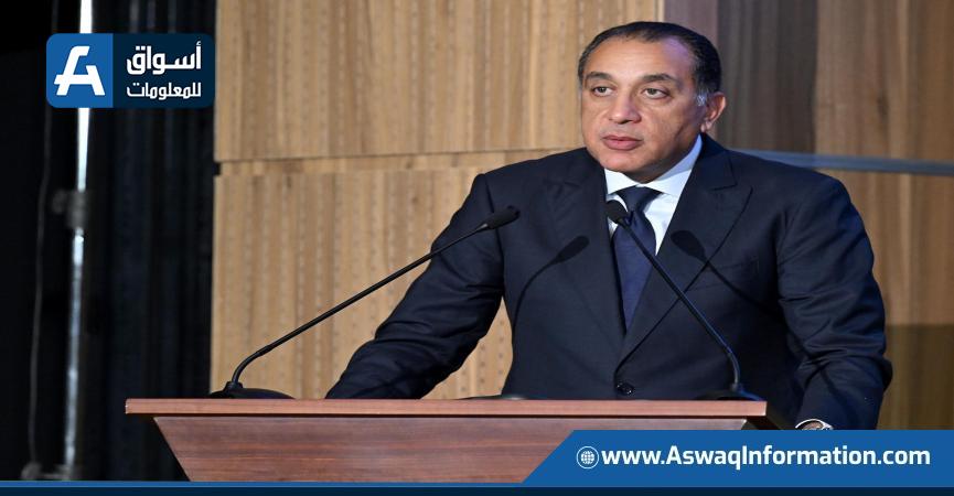 رئيس الوزراء: التجارة مع صربيا زادت بأكثر من ثلاثة أضعاف لتصل إلى 300 مليون دولار في 2024 رئيس الوزراء: التجارة مع صربيا زادت بأكثر من ثلاثة أضعاف لتصل إلى 300 مليون دولار في 2024