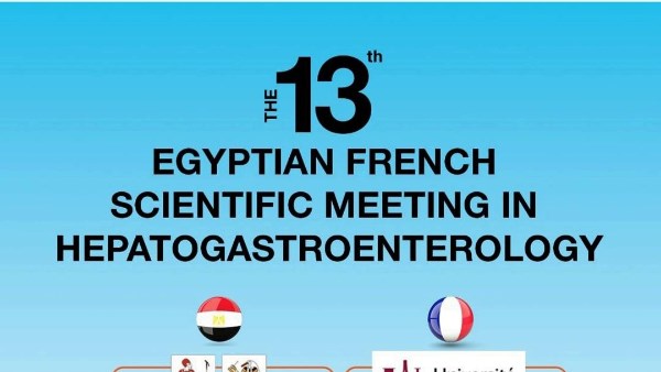 معهد تيودور بلهارس يقيم المؤتمر العلمي حول أمراض الجهاز الهضمي والكبد معهد تيودور بلهارس يقيم المؤتمر العلمي حول أمراض الجهاز الهضمي والكبد