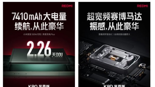 بطارية قوية وشحن فائق السرعة: مواصفات هاتف Redmi K80 Ultra بطارية قوية وشحن فائق السرعة: مواصفات هاتف Redmi K80 Ultra