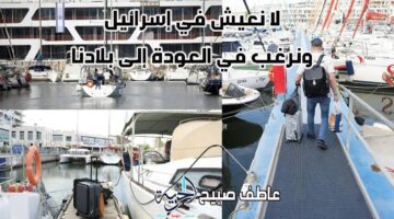 إغلاق ملاجئ الفلسطينيين وهجرة جماعية بسبب النزاع مع إيران مقابل مبالغ مالية كبيرة
