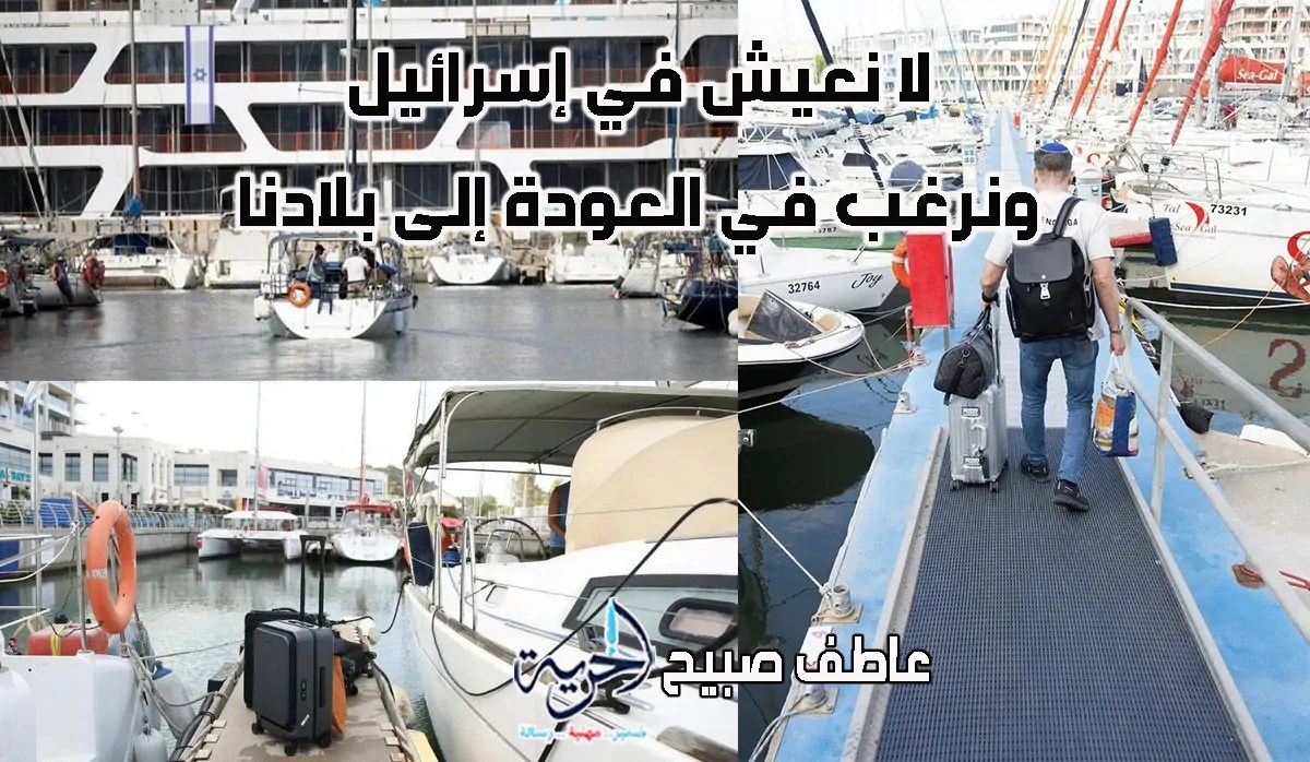 إغلاق ملاجئ الفلسطينيين وهجرة جماعية بسبب النزاع مع إيران مقابل مبالغ مالية كبيرة إغلاق ملاجئ الفلسطينيين وهجرة جماعية بسبب النزاع مع إيران مقابل مبالغ مالية كبيرة