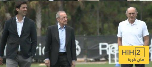 صورة.. بيريز يشاهد تدريبات ريال مدريد اليوم صورة.. بيريز يشاهد تدريبات ريال مدريد اليوم