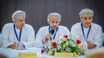 دعوة لعقد الاجتماع الدوري للجمعية العامة لغرفة تجارة وصناعة عُمان