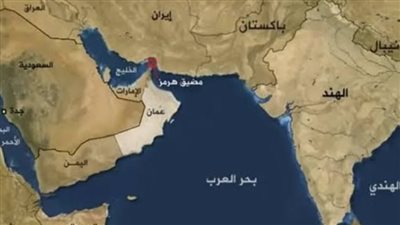 مضيق هرمز في وضع متأزم.. السيناريو الوحيد الذي قد يدفع إيران لإغلاقه وتأثيراته على الأسواق العالمية. مضيق هرمز في وضع متأزم.. السيناريو الوحيد الذي قد يدفع إيران لإغلاقه وتأثيراته على الأسواق العالمية.