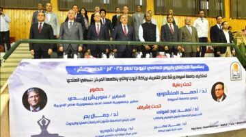بمشاركة السفير الهندي.. انطلاق ورشة عمل في جامعة أسيوط احتفالاً باليوم العالمي لليوغا
