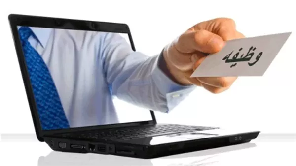 الآن على موقع الوظائف الحكومية jobs.caoa.gov.eg.. البحث عن وظيفة معلم مساعد في العلوم 2025 الآن على موقع الوظائف الحكومية jobs.caoa.gov.eg.. البحث عن وظيفة معلم مساعد في العلوم 2025