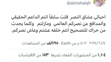 فهد المشيقح يقدم نصيحة مهمة لجماهير النصر.. ماذا ذكر؟