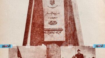 استعراض فني داخل أسوار السجن: وثائق لحفل في سجن الحضرة عام 1955 (خاص)