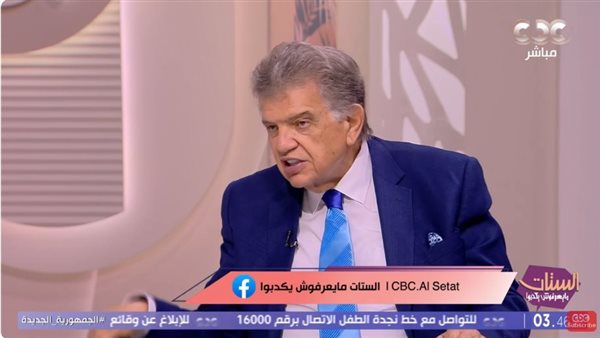 عاصم فرج: الصيف يجلب أمراض جلدية متنوعة، أهمها الإكزيما والشرى. عاصم فرج: الصيف يجلب أمراض جلدية متنوعة، أهمها الإكزيما والشرى.