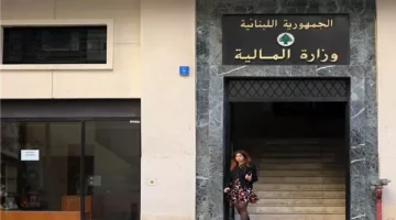 كتاب حول مستحقات البلديات من “المالية” إلى “الداخلية”!