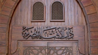 الإفتاء: مكافأة القارئ في مراسم العزاء مقبولة لكن الغلو والتفاخر مرفوضان الإفتاء: مكافأة القارئ في مراسم العزاء مقبولة لكن الغلو والتفاخر مرفوضان