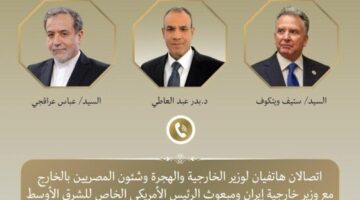 محادثتان هاتفيتان لوزير الخارجية مع نظيره الإيراني ومبعوث الرئيس الأمريكي للشرق الأوسط