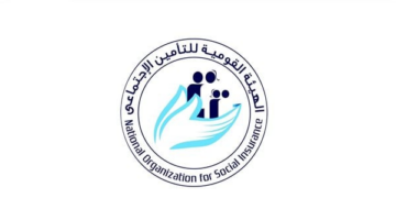 كيفية الحصول على نسخة من تأميناتك من الموقع الرسمي للهيئة القومية للتأمينات 2025