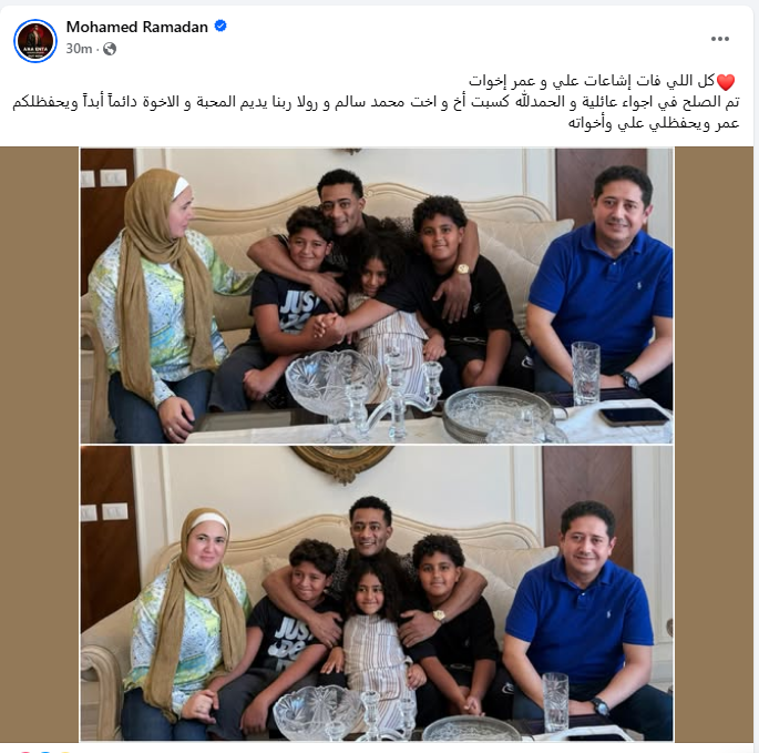 علي وعمر أخوان.. محمد رمضان يعلن تسوية الخلاف بين ابنه وزميله بعد “مشاجرة نيو جيزة” علي وعمر أخوان.. محمد رمضان يعلن تسوية الخلاف بين ابنه وزميله بعد “مشاجرة نيو جيزة”