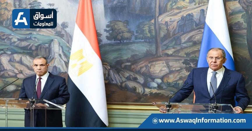 مصر وروسيا تعبران عن عزمهما على تعزيز الروابط الاقتصادية والتجارية بينهما مصر وروسيا تعبران عن عزمهما على تعزيز الروابط الاقتصادية والتجارية بينهما