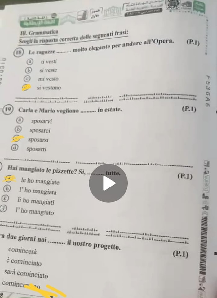 إجابات امتحان اللغة الإيطالية ثانوية عامة ٢٠٢٥