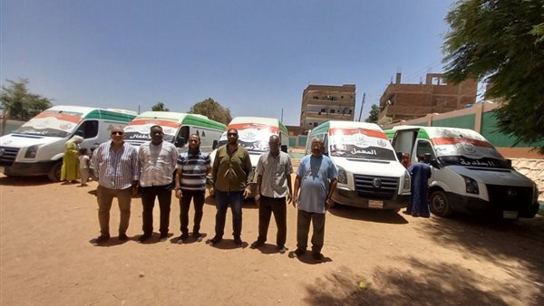 تقديم خدمات الفحص الطبي المجاني لـ1000 شخص في قافلة صحية بأسوان تقديم خدمات الفحص الطبي المجاني لـ1000 شخص في قافلة صحية بأسوان