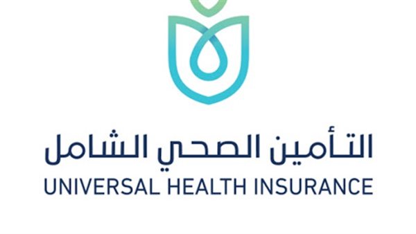 رقم خدمة العملاء للتأمين الصحي الشامل في مصر وإجراءات الحجز رقم خدمة العملاء للتأمين الصحي الشامل في مصر وإجراءات الحجز