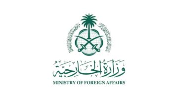 السعودية: دول رئيسية في مؤتمر حل الدولتين، بما في ذلك قطر، تعبر عن حزنها لوقف فعاليات المؤتمر.